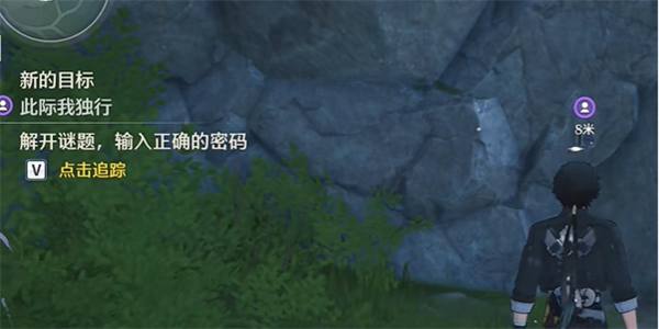 鸣潮此际我独行安全屋密码是什么插图13爱奇漫