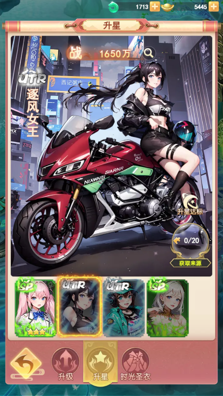助力女神C位出道 《山海剑途》选妃活动进行时插图15爱奇漫
