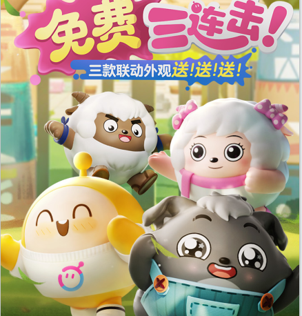 蛋仔派对蛋搭节版本更新内容介绍插图9爱奇漫
