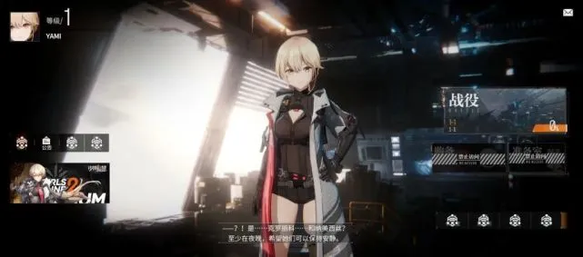 少女前线2追放测评：虽然有改动但还未解决根本问题插图3爱奇漫