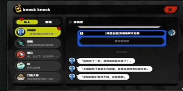 绝区零安德鲁再次光顾怎么过插图9爱奇漫