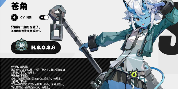 绝区零新代理人赛斯介绍插图27爱奇漫