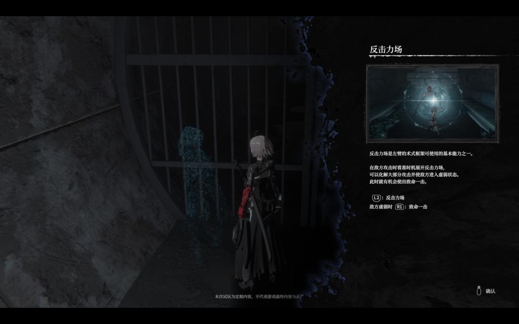 《无限机兵》试玩,超酷的画风能让这款「魂游」脱颖而出吗?插图14爱奇漫 《无限机兵》试玩,超酷的画风能让这款「魂游」脱颖而出吗?插图14爱奇漫
