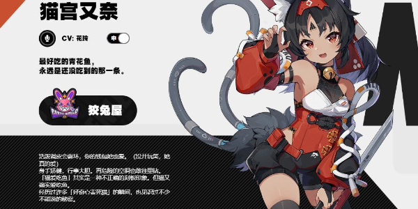 绝区零新代理人赛斯介绍插图19爱奇漫