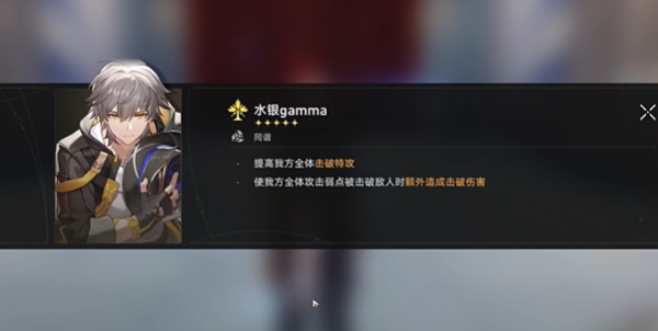 崩坏星穹铁道舞力全开成就攻略插图5爱奇漫