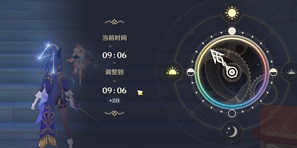 原神4.8支线正文的尾声任务攻略插图5爱奇漫