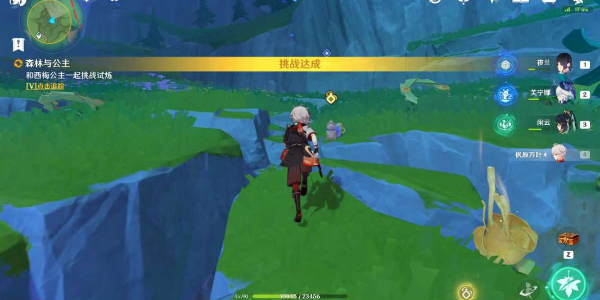 原神森林与公主任务怎么做插图29爱奇漫