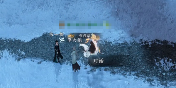 逆水寒手游白帝城人间攻略插图7爱奇漫
