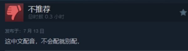 环国区好评？刚上线的《七日世界》真的有那么差吗？插图27爱奇漫