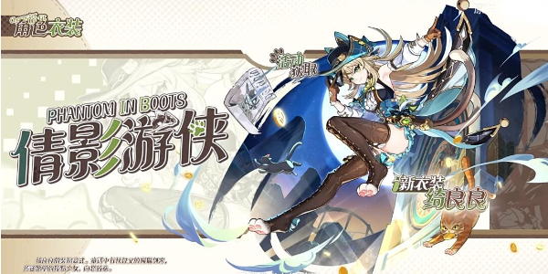 原神绮良良新衣装怎么获得插图1爱奇漫