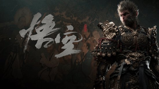 下月发售！《黑神话：悟空》官方发邮件提醒玩家预购插图3爱奇漫