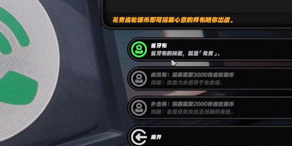 绝区零庞然大布成就怎么做插图11爱奇漫