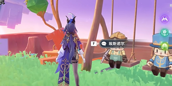 原神4.8向着灯塔或是远方武具在哪插图1爱奇漫