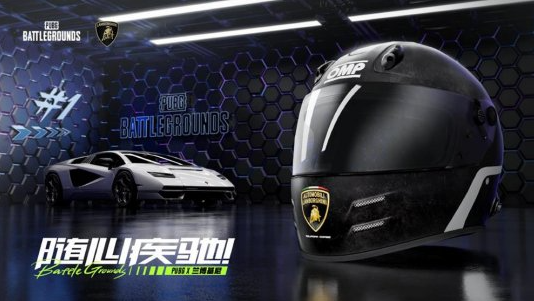 PUBG x兰博基尼超豪华联动 这个夏天尽享速度与激情插图7爱奇漫