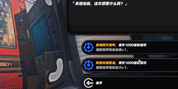 绝区零庞然大布成就怎么做插图25爱奇漫