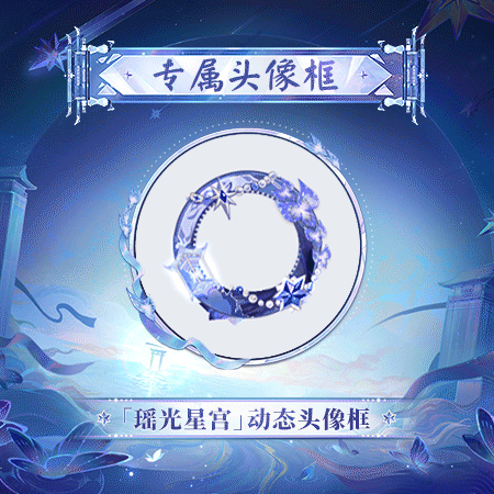 灯中物语，如星漫天《阴阳师》浮世青行灯典藏·庆典新皮肤即将上线插图7爱奇漫