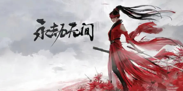 永劫无间手游魂玉怎么获得插图1爱奇漫