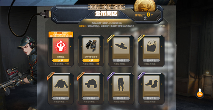 PUBG七月网页活动《绝地寻梦记：身临奇境》盛大开启插图13爱奇漫