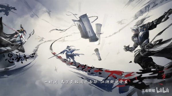 《王者荣耀》夏日版本今日开启 蒙犽史诗皮肤免费得！插图3爱奇漫