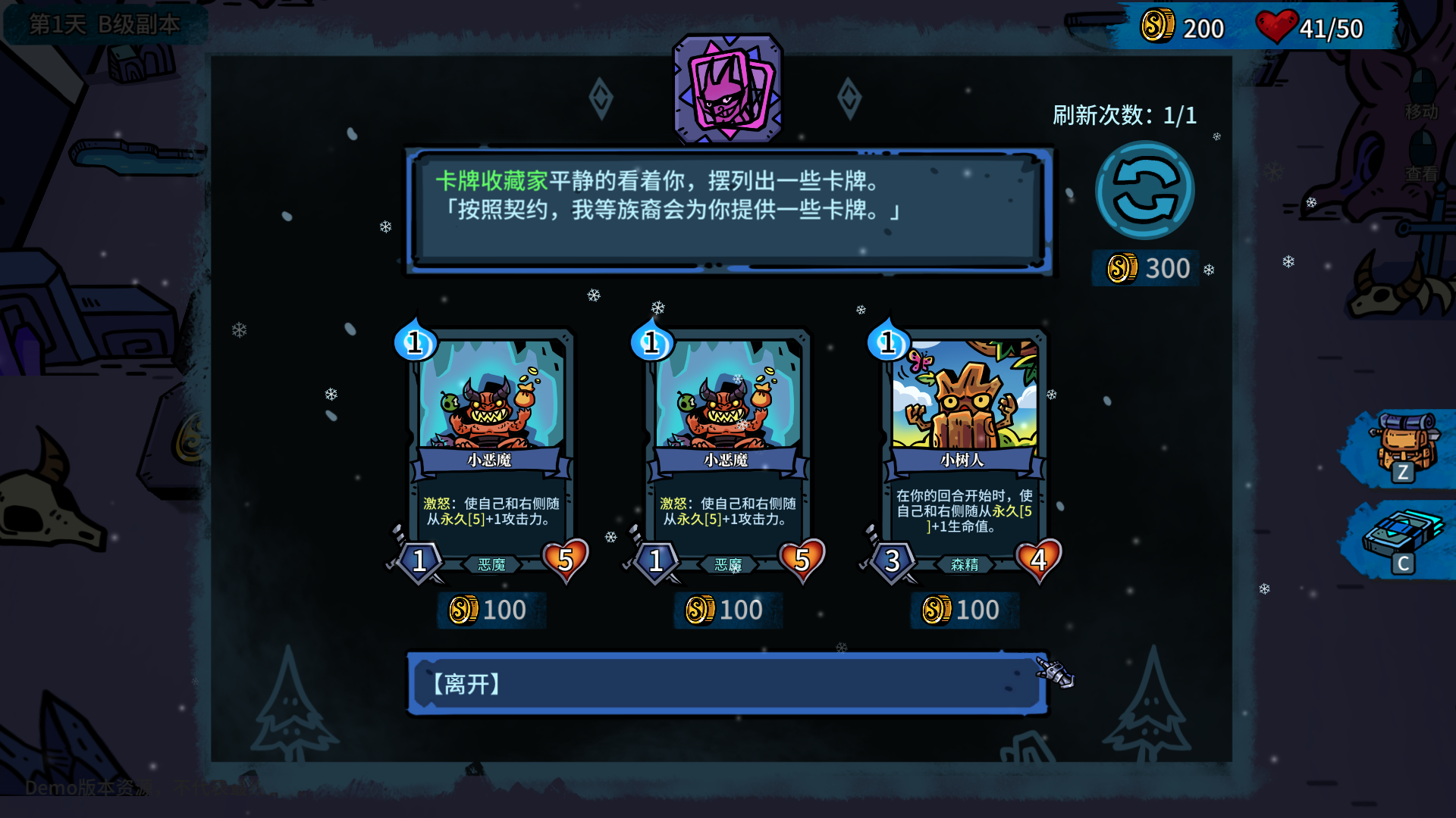 虚妄轮回测评：不论是策略性游戏性还是内容体量都有着不错的表现插图3爱奇漫