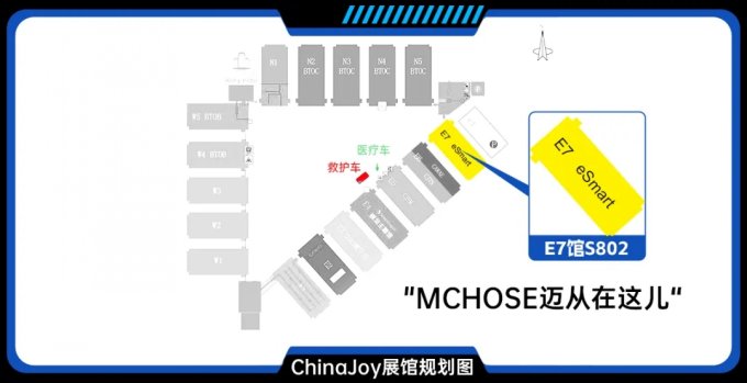 迈从确认参展2024 ChinaJoy BTOC，键指C位！插图13爱奇漫