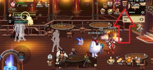 DNF手游商店在哪 地下城与勇士起源商店介绍插图1爱奇漫
