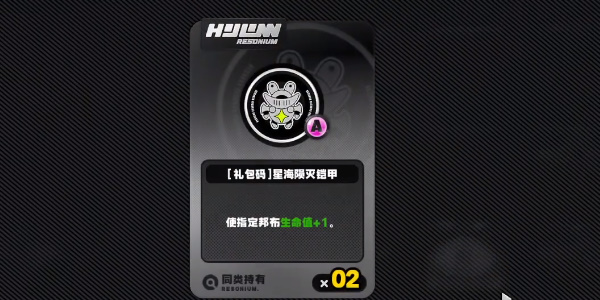 绝区零庞然大布成就怎么做插图17爱奇漫