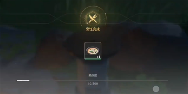 鸣潮清芬鱼汤怎么制作插图9爱奇漫