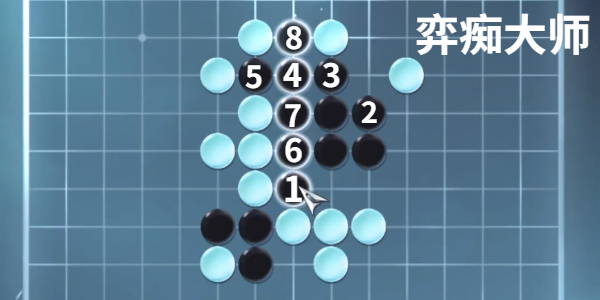 逆水寒手游昆仑墟五子棋探索怎么过插图7爱奇漫