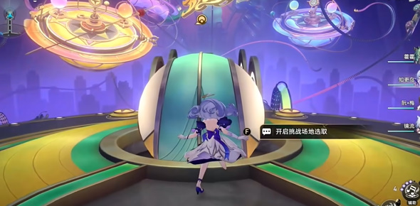 崩坏星穹铁道海选妙妙屋成就怎么拿插图3爱奇漫