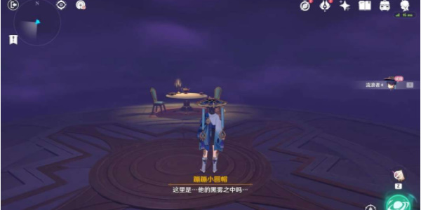 原神直至世界尽头任务怎么做插图57爱奇漫