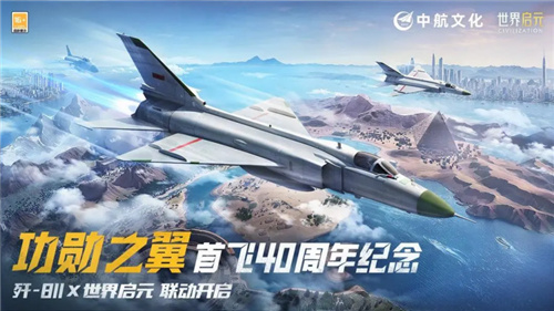 世界启元“公测线下品鉴会”反响热烈，SLG开启“启元like”新赛道!插图15爱奇漫