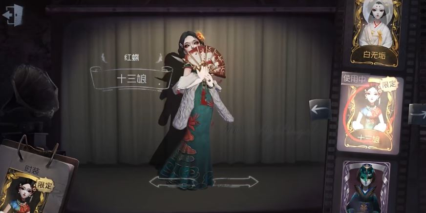第五人格xxxHOLiC联动皮肤有哪些插图7爱奇漫