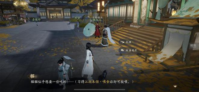 射雕测评：公然叫板全体mmo插图3爱奇漫