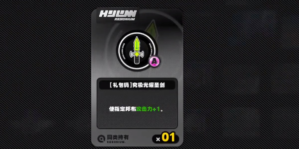 绝区零庞然大布成就怎么做插图21爱奇漫