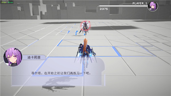 星之翼测评：经典的类高达vs3d格斗插图3爱奇漫