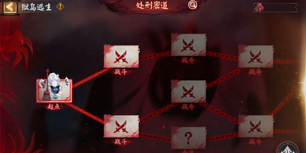 阴阳师祸神盛宴活动怎么玩插图7爱奇漫