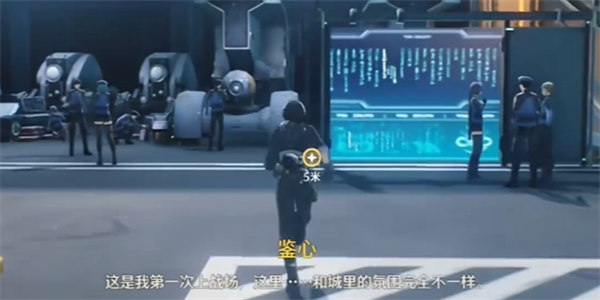 鸣潮但觉今州胜旧州任务怎么做插图9爱奇漫