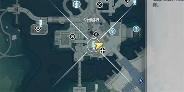 鸣潮今州刊物答题答案攻略插图3爱奇漫