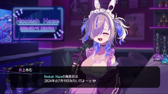 《水烟水雾》7月11日登陆Steam/NS插图3爱奇漫