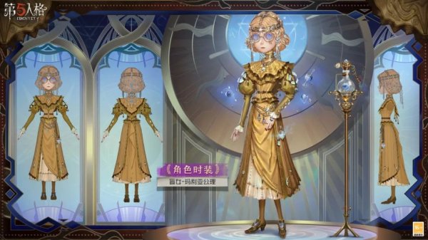 倾听万物之声《第五人格》盲女限时稀世时装礼包正式上线！插图3爱奇漫