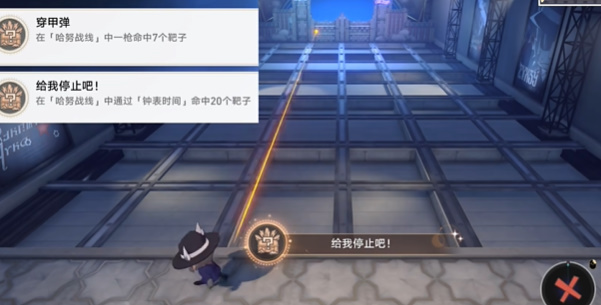 崩坏星穹铁道给我停止吧这个成就怎么拿插图1爱奇漫