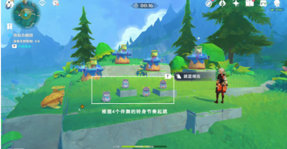 原神4.8版本任务怎么做插图17爱奇漫