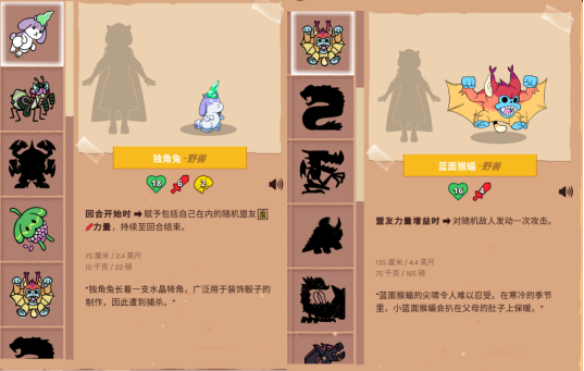 神骰传说测评：创新玩法和随机性变化赋予了游戏独特的魅力插图3爱奇漫