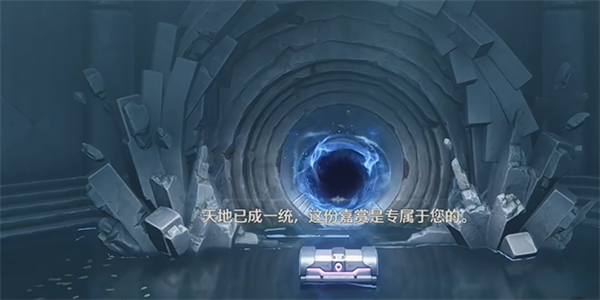 鸣潮天地旋恒图案谜题怎么破解插图29爱奇漫