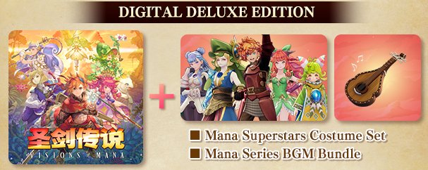 《圣剑传说 Visions of Mana》预购开启插图7爱奇漫