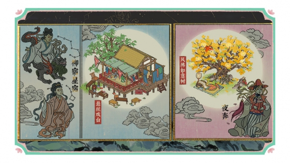 《江南百景图》四周年版本6月27日正式更新插图7爱奇漫