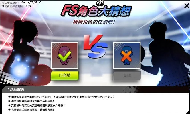 街头篮球福利月徽记卡大放送 魔王试炼挑战极限插图11爱奇漫