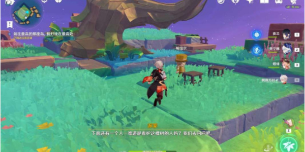 原神向着灯塔或是远方任务攻略插图13爱奇漫
