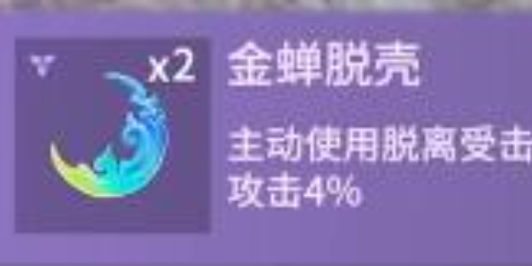永劫无间手游魂玉怎么获得插图7爱奇漫